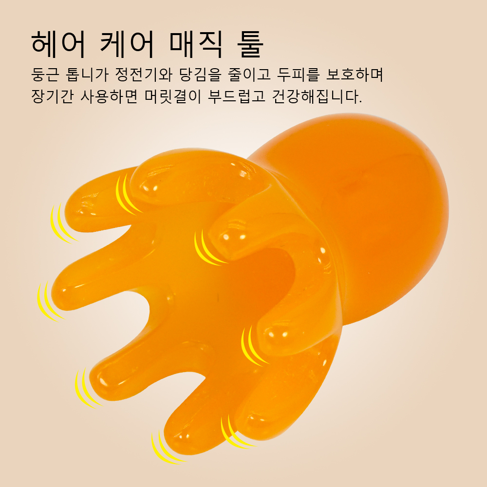 Cute Octopus Scalp Massage Com - огляд і ціна Hair Care Korean