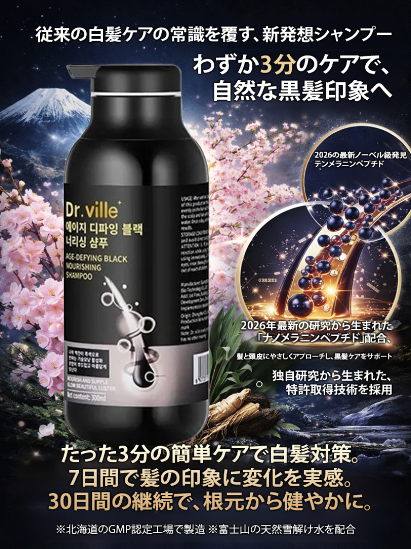 White Hair Care Shampoo Anti G - огляд і ціна Hair Care Natural Products