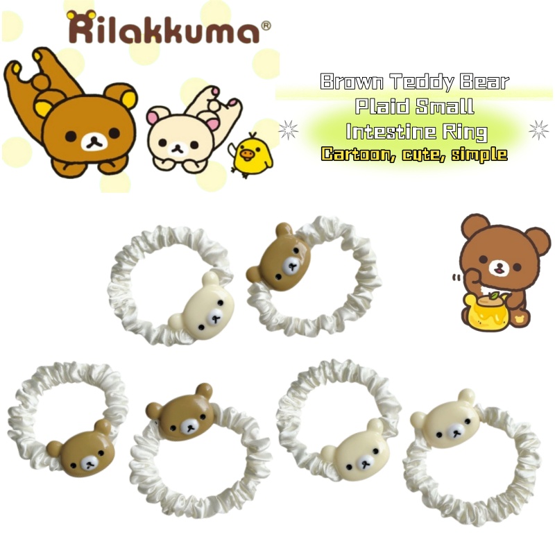 Cute Rilakkuma Cartoon Brown B - огляд і ціна Hair Care Ingredients